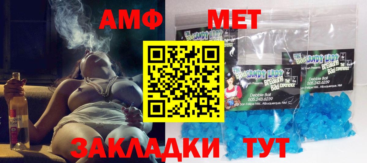 АМФ Premium Тамбов