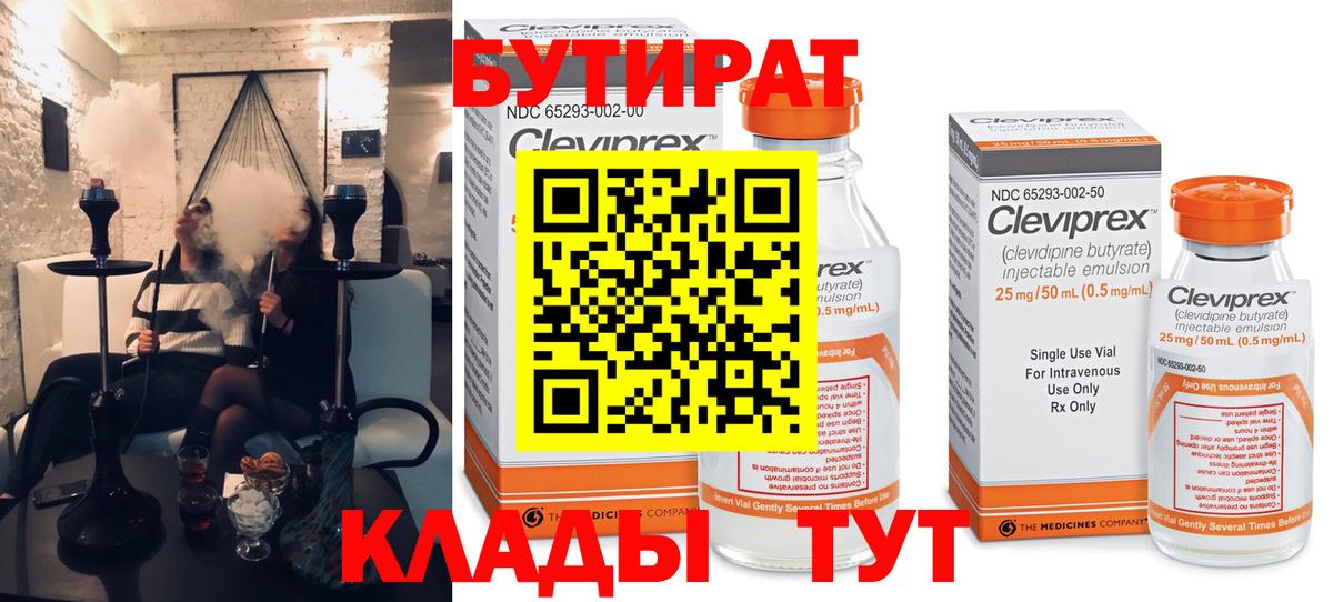 Тамбов  Вход с VPN  Где купить  Мефедрон кристаллы  Гашиш  Канабис 