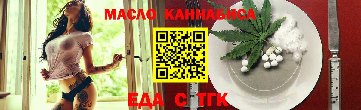 Тамбов  Canna-Cookies конопля  Вход с VPN 