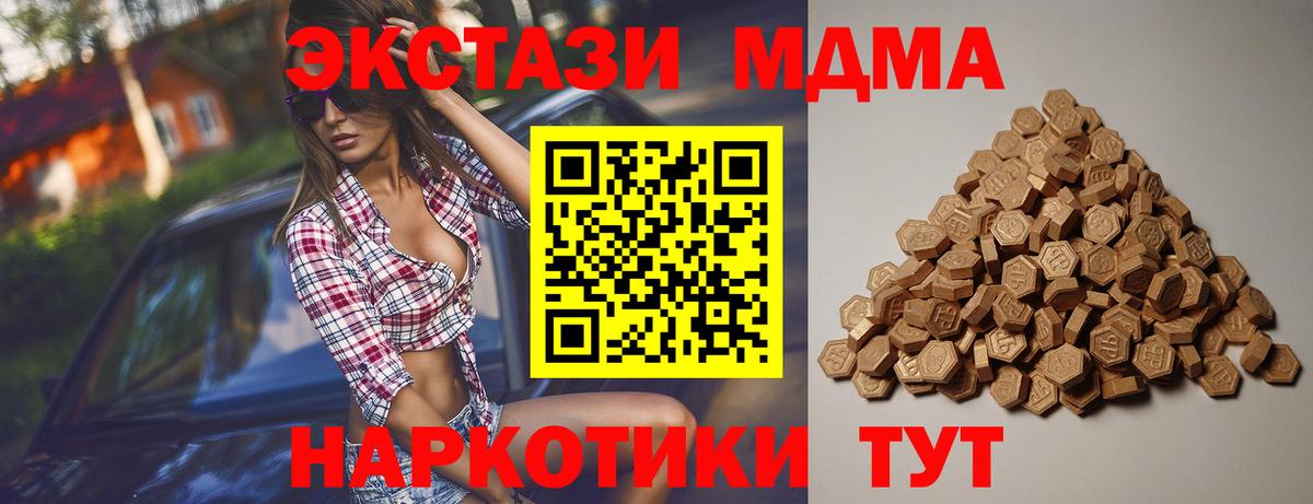 Экстази TESLA Тамбов