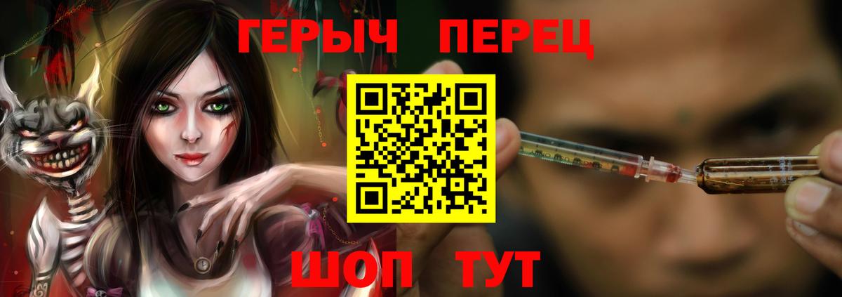Тамбов  ГЕРОИН  Вход с VPN  ГЕРОИН Афган 