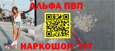 spice Будённовск