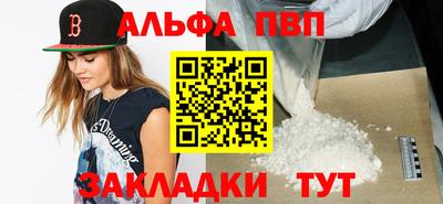 спайс Тара