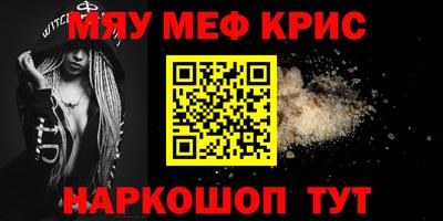 бошки Бузулук