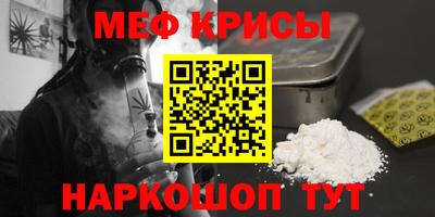 бошки Бузулук
