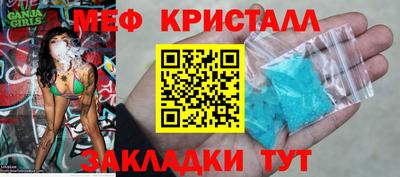 кокаин премиум Бугуруслан
