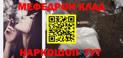 spice Будённовск