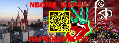 spice Будённовск