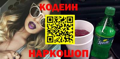 кокаин премиум Бугуруслан