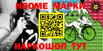 бошки Бузулук