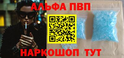 spice Будённовск