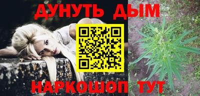 бошки Бузулук