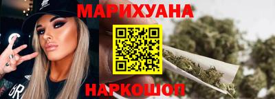 бошки Бузулук