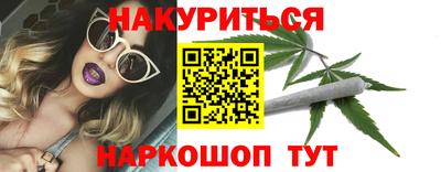 бошки Бузулук