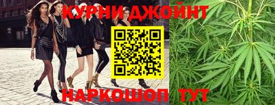 spice Будённовск
