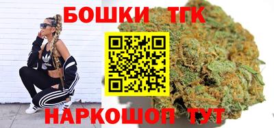 spice Будённовск
