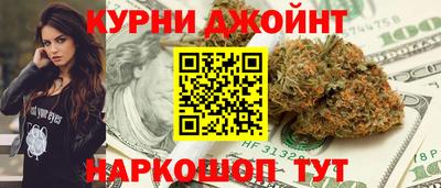 бошки Бузулук