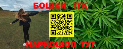 бошки Бузулук