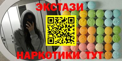 spice Будённовск
