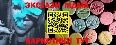 мефедрон VHQ Тверь