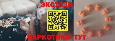 кокаин премиум Бугуруслан