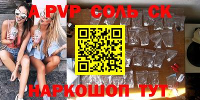 кокаин премиум Бугуруслан