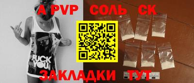 кокаин премиум Бугуруслан