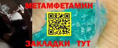 бошки Бузулук