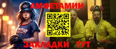 метамфетамин Татарск