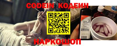 кокаин премиум Бугуруслан