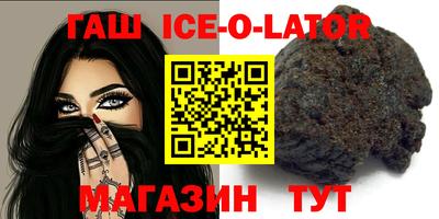 spice Будённовск