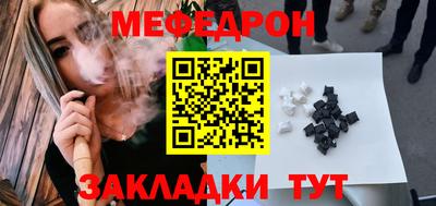 бошки Бузулук