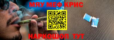 кокаин премиум Бугуруслан