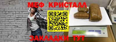 бошки Бузулук