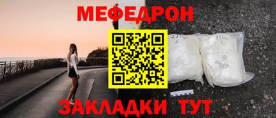 кокаин премиум Бугуруслан