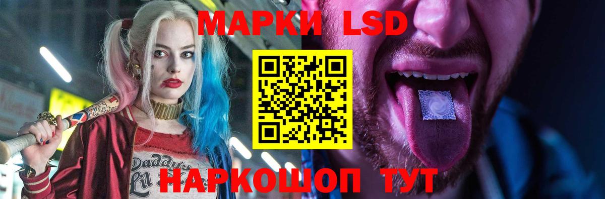 LSD-25 экстази кислота  ЛСД экстази ecstasy  Тамбов  LSD-25 экстази  Вход с VPN 
