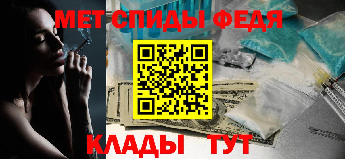 Тамбов  Метамфетамин Methamphetamine  Вход с VPN  Метамфетамин Methamphetamine 