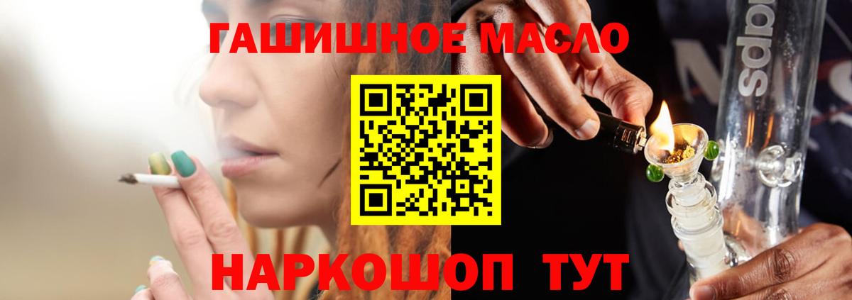 ТГК концентрат Тамбов